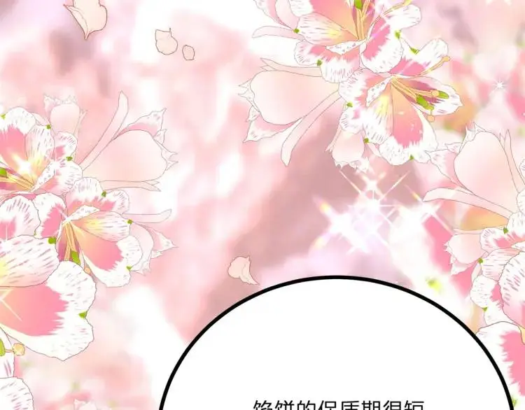 第16话 直率的新朋友34