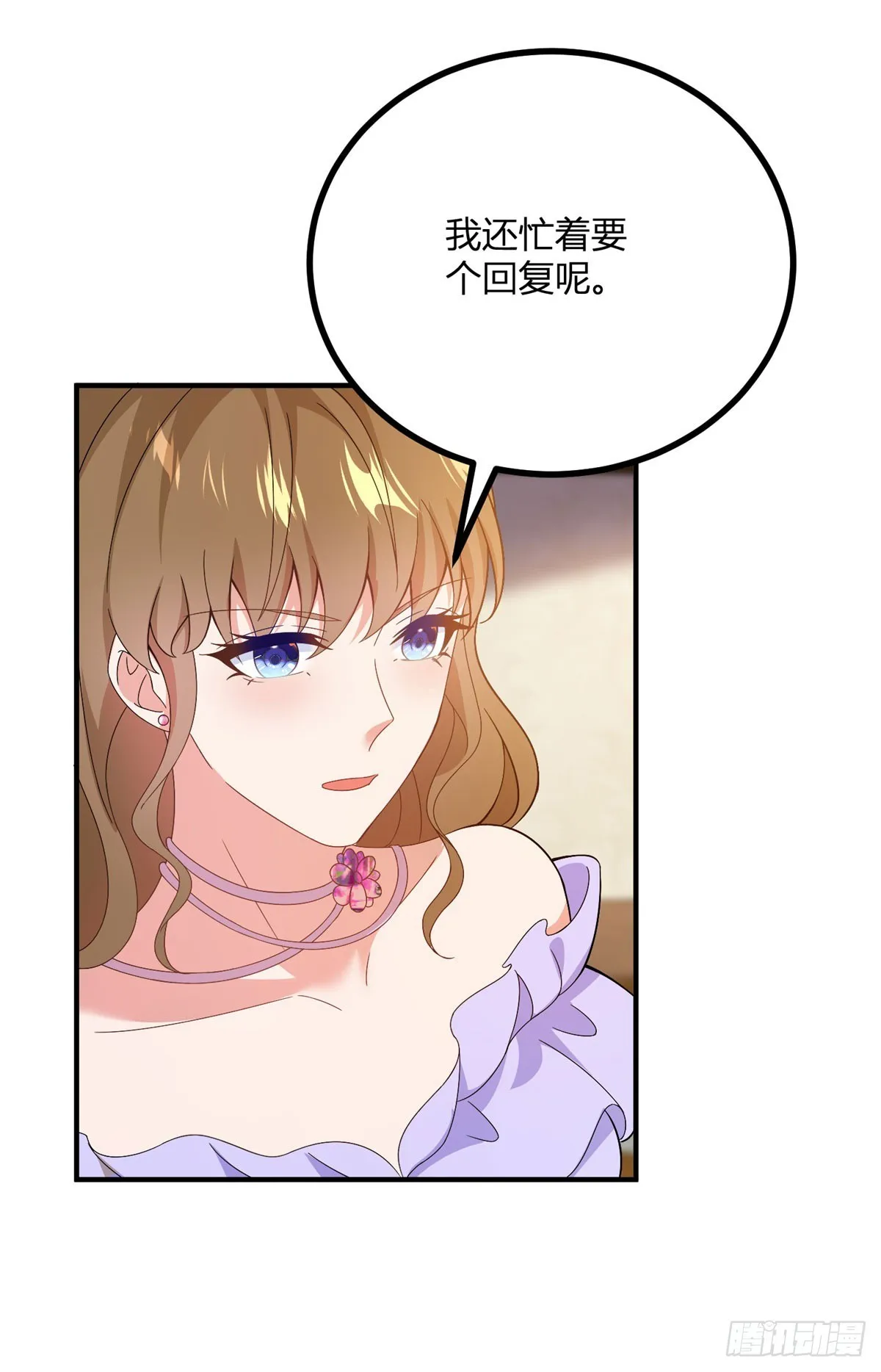 第69话 金色信封的含义20