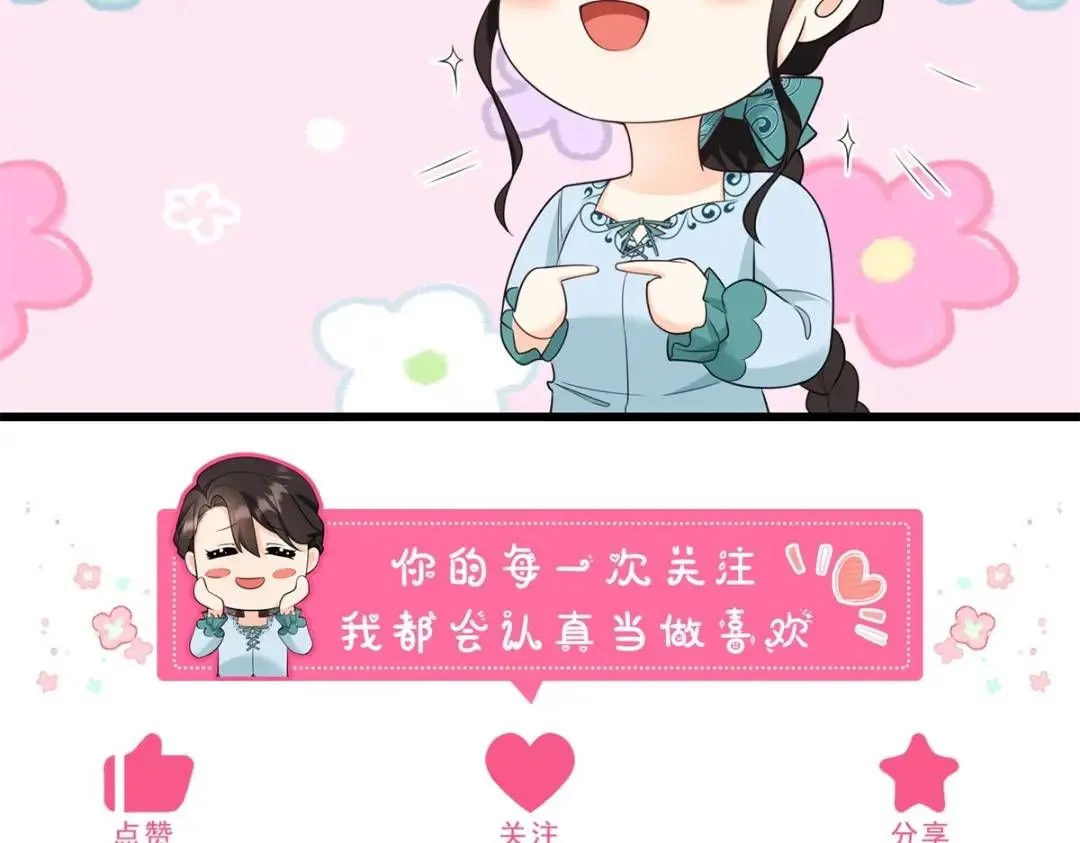 第5话 小船说翻就翻123