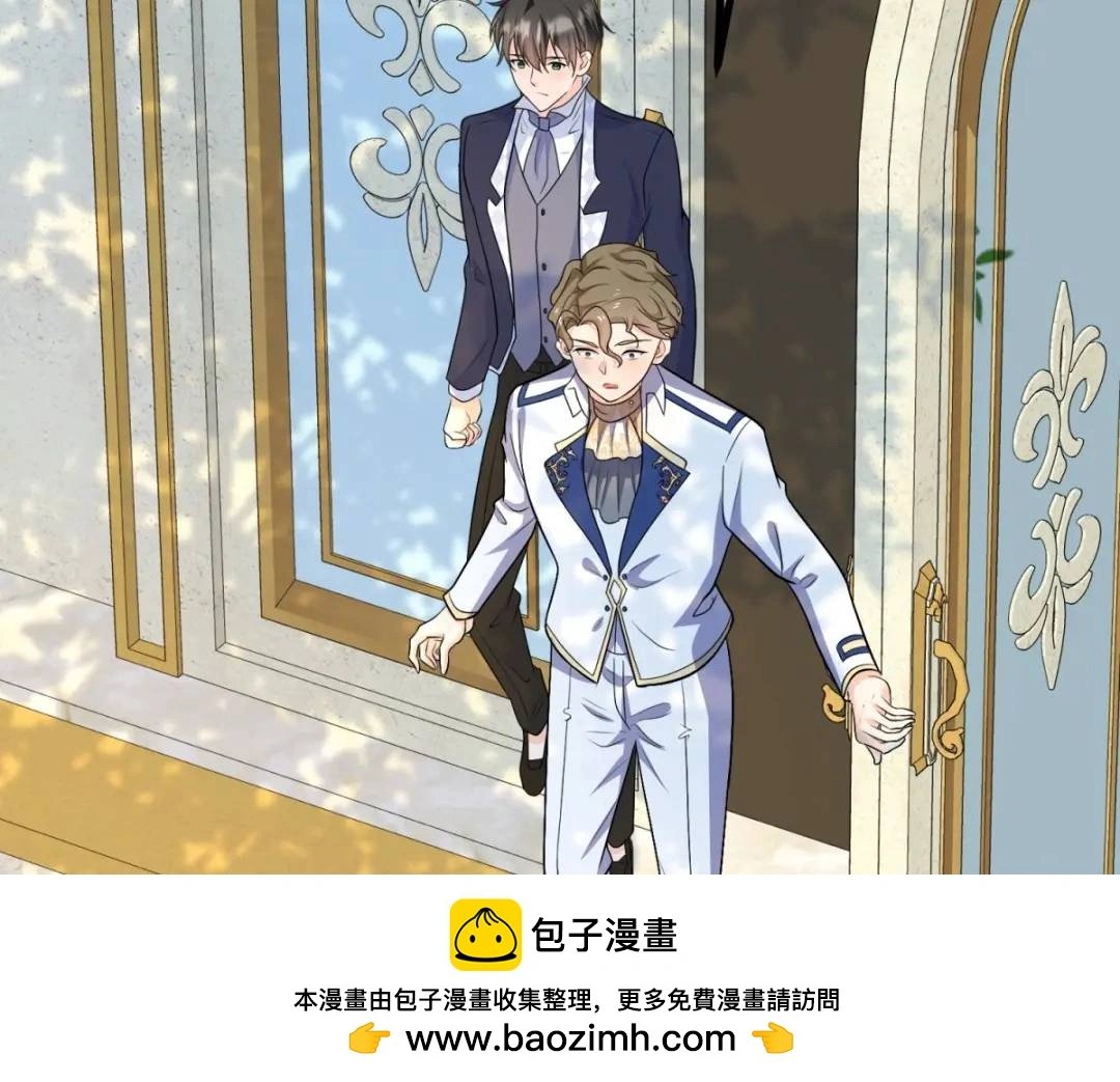 第31话 我们的王是阿鲁阿49