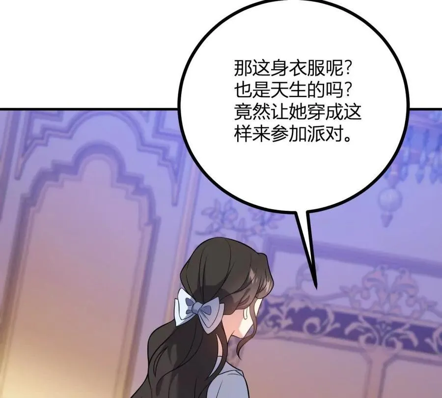 第61话 没有硝烟的战场55