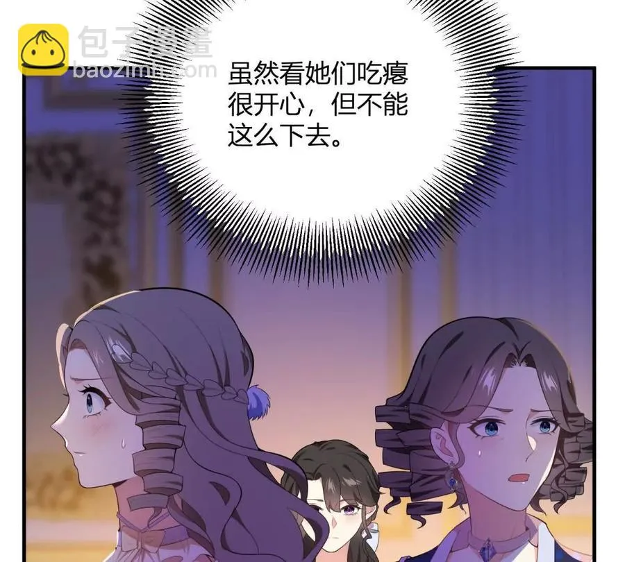 第60话 罗万伯爵夫人40
