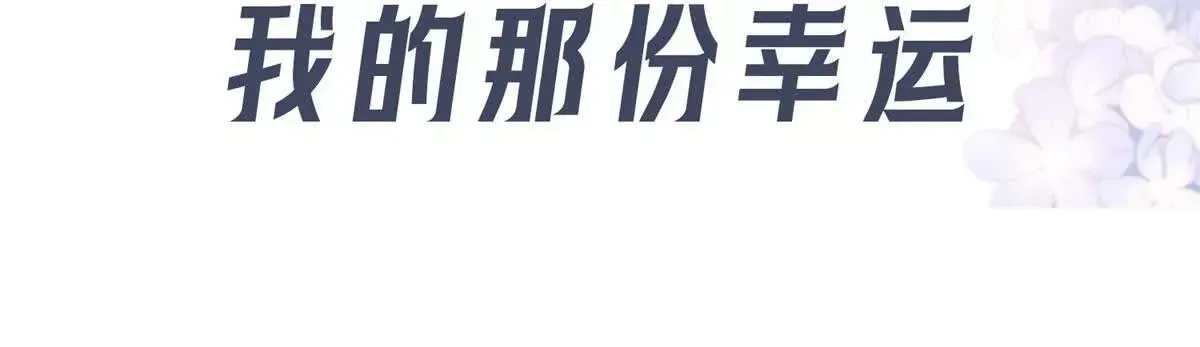预告20