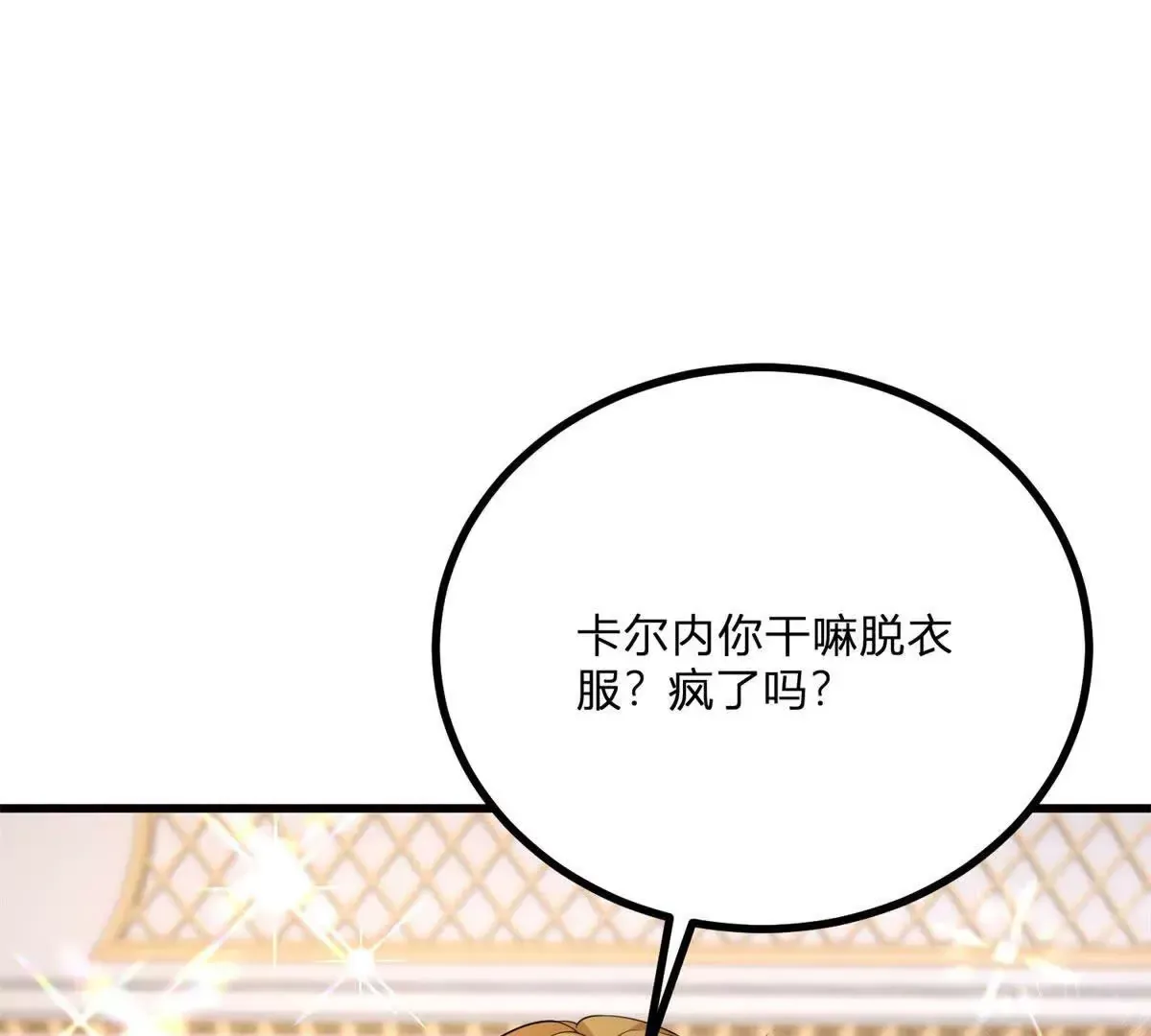 第1话 序曲 深夜大搜查76