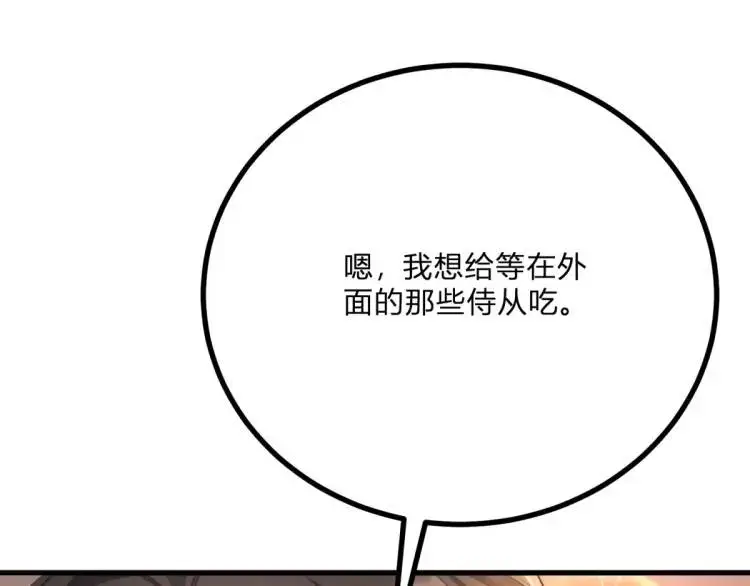 第16话 直率的新朋友39