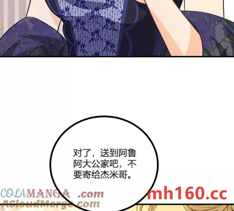 第46话 女装癖的由来30