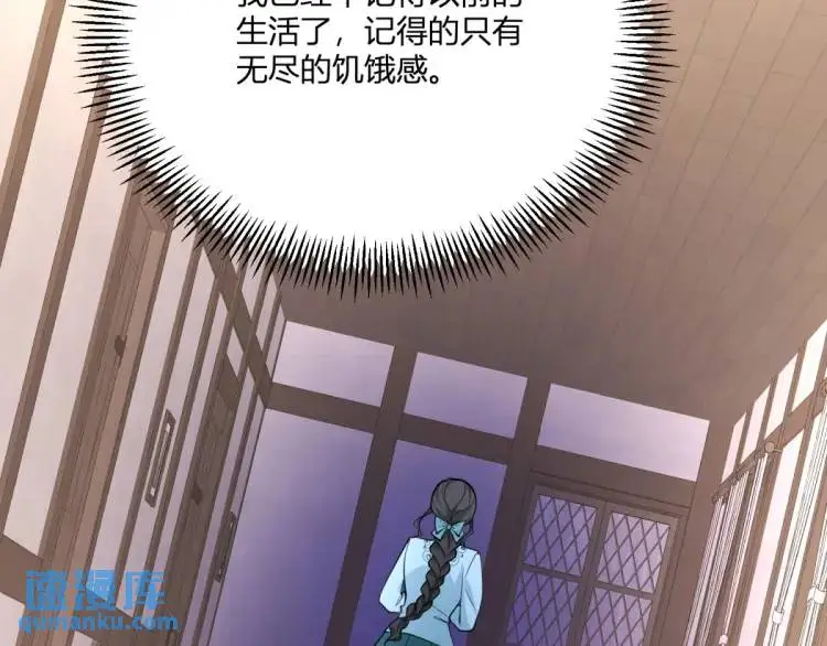 第21话 收买一个人55