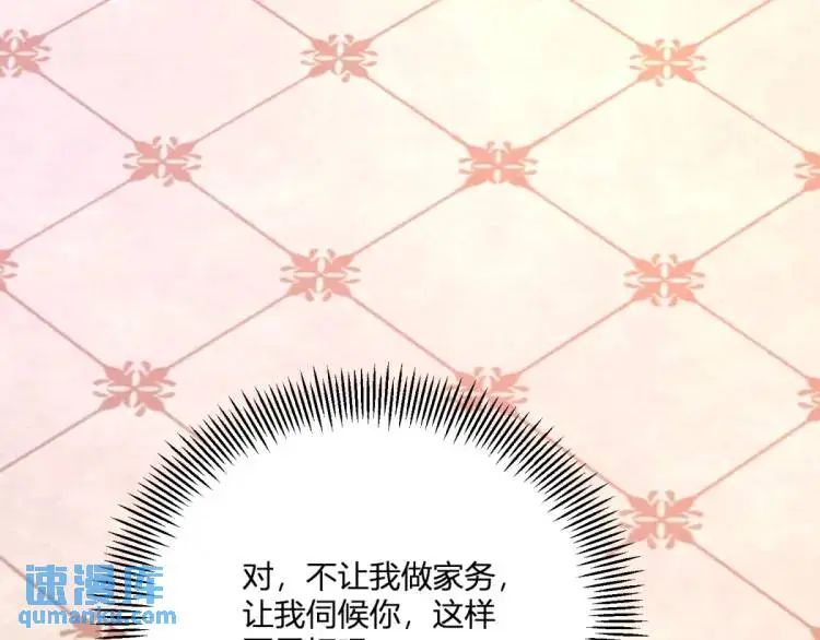 第21话 收买一个人27