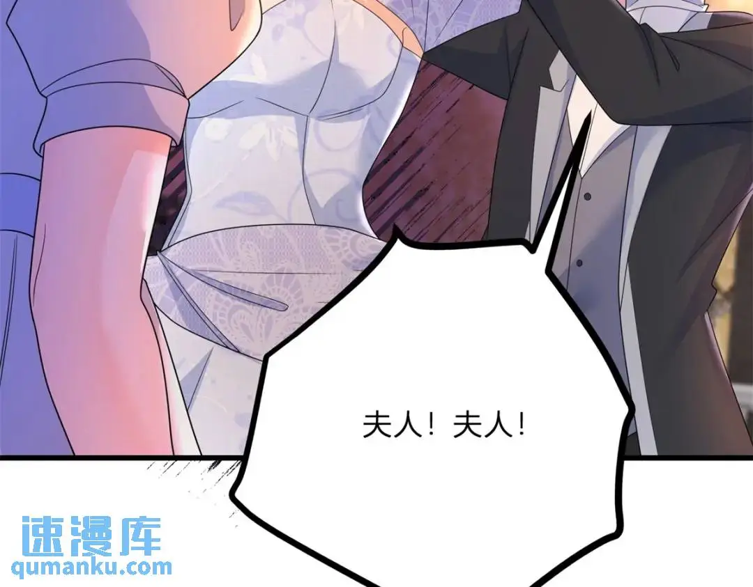 第7话 迎接回家的耳光101