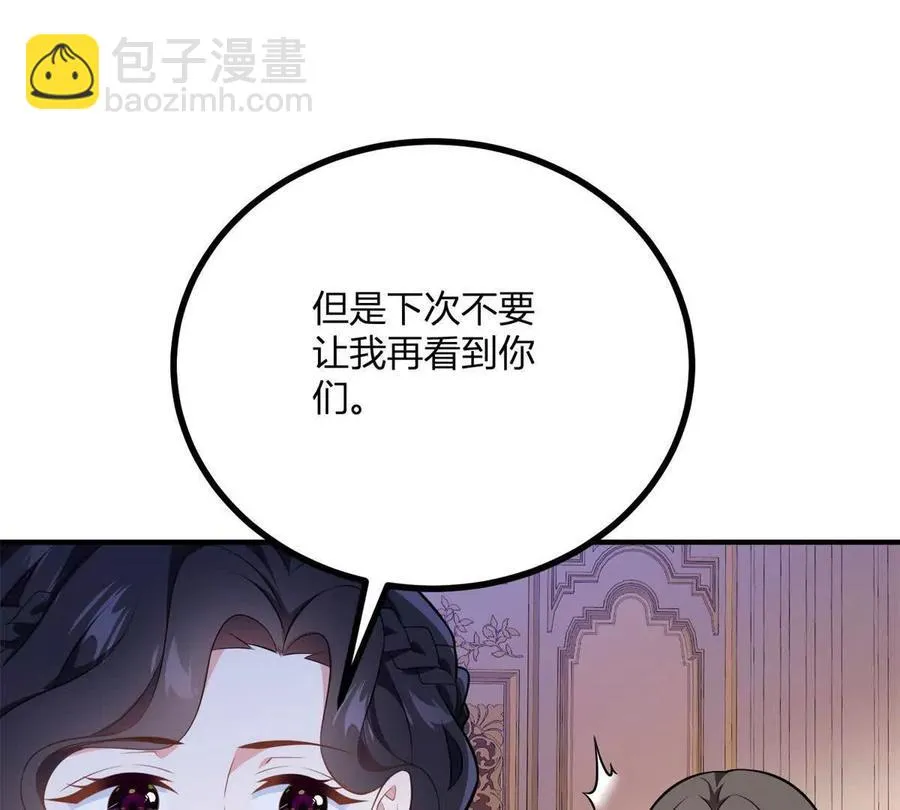 第62话 我是这舞会上的破烂16