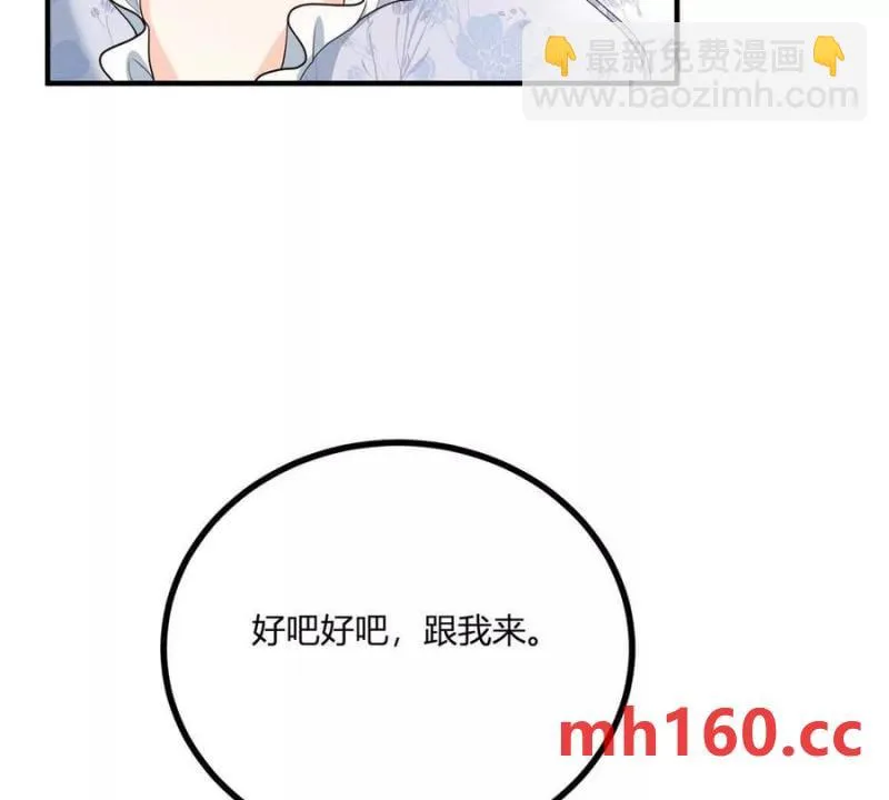 第38话 美到令人害怕40