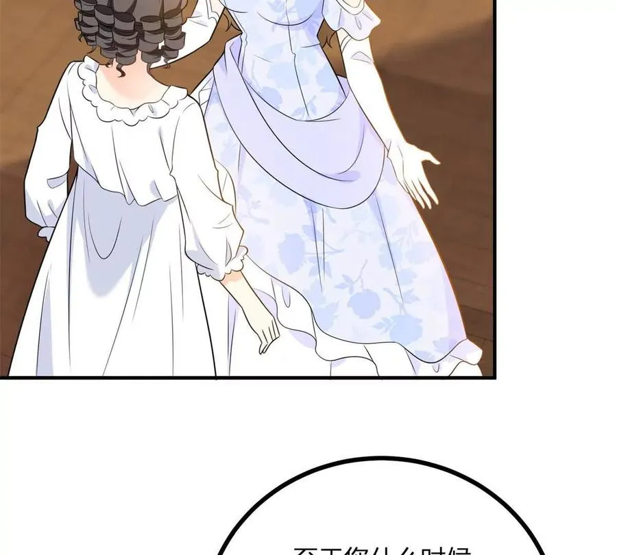 第57话 买衣服大战17