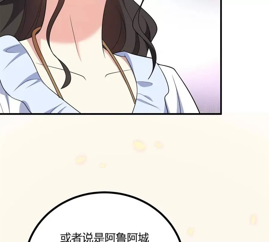 第65话 来自侯爵的邀请34