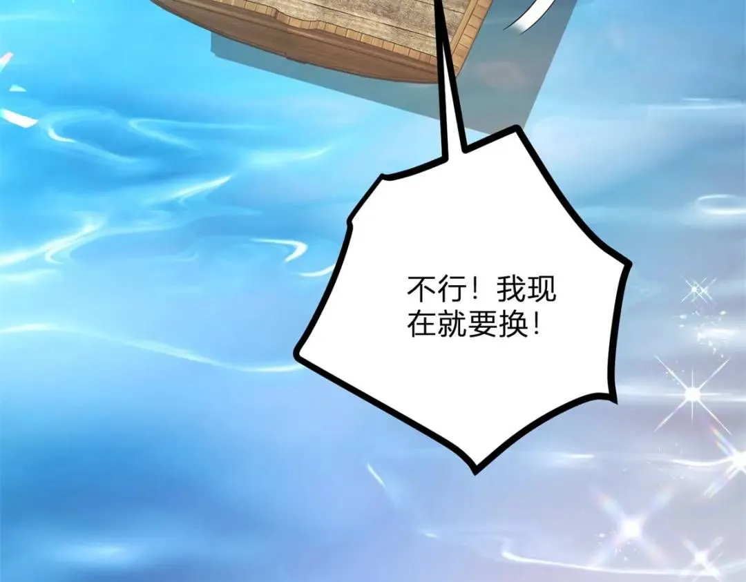 第5话 小船说翻就翻42