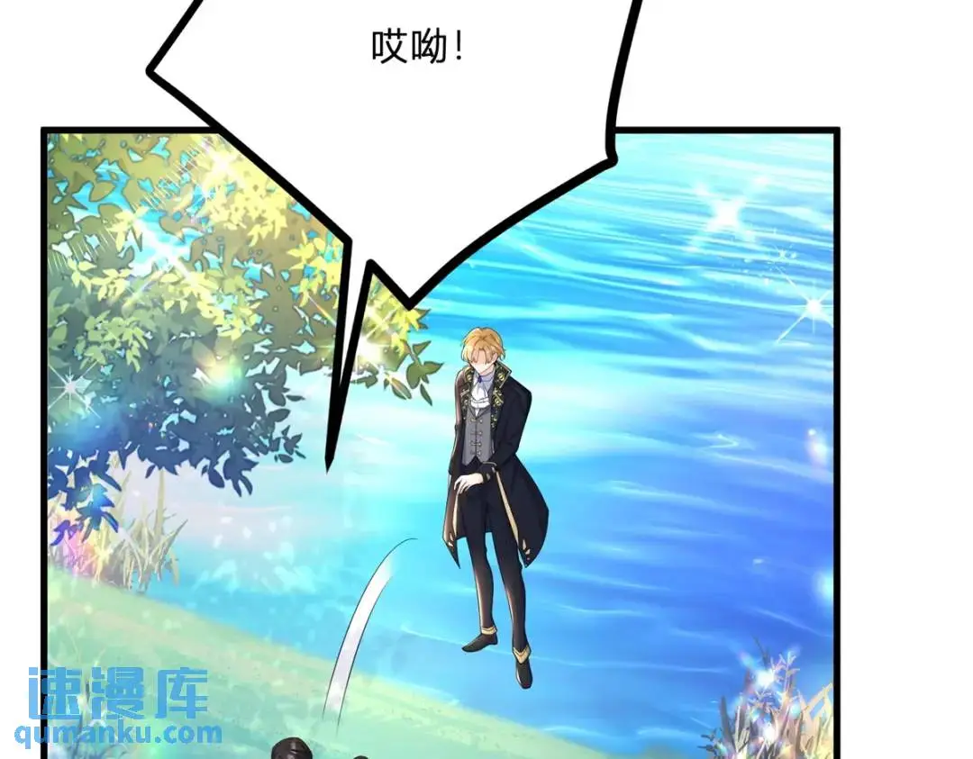 第7话 迎接回家的耳光13