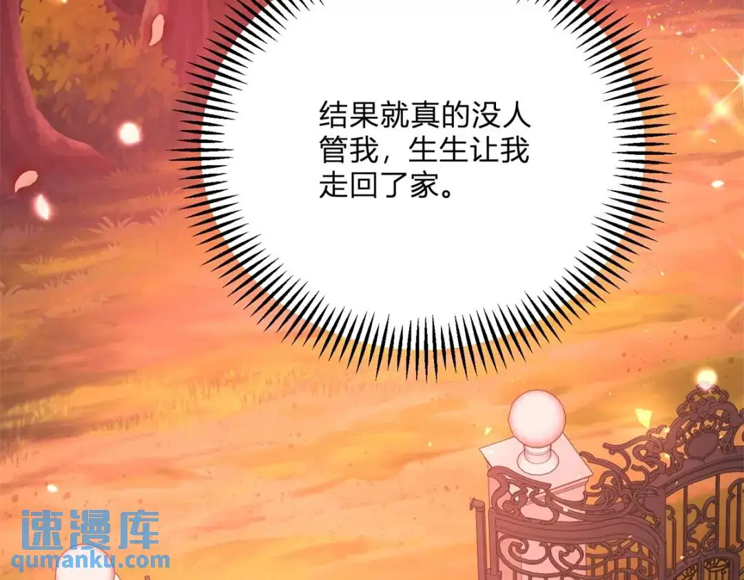 第7话 迎接回家的耳光72