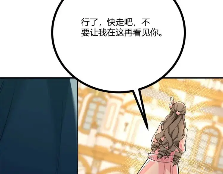 第17话 夜路独行55