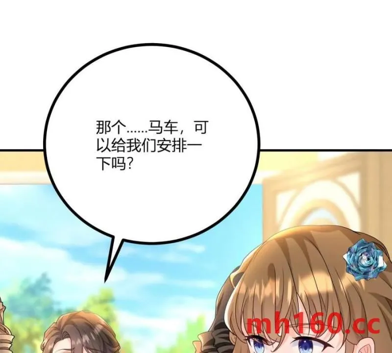 第38话 美到令人害怕20