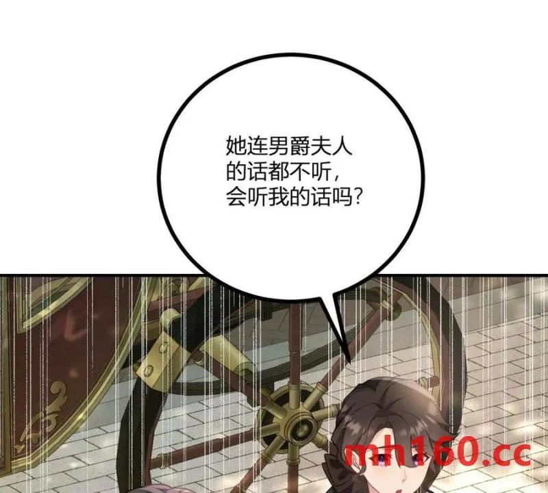 第45话 爱丽丝服装店23