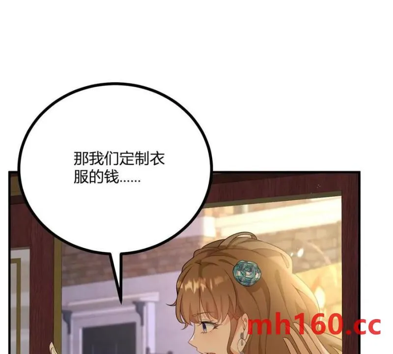 第44话 讨价还价的贵族们53