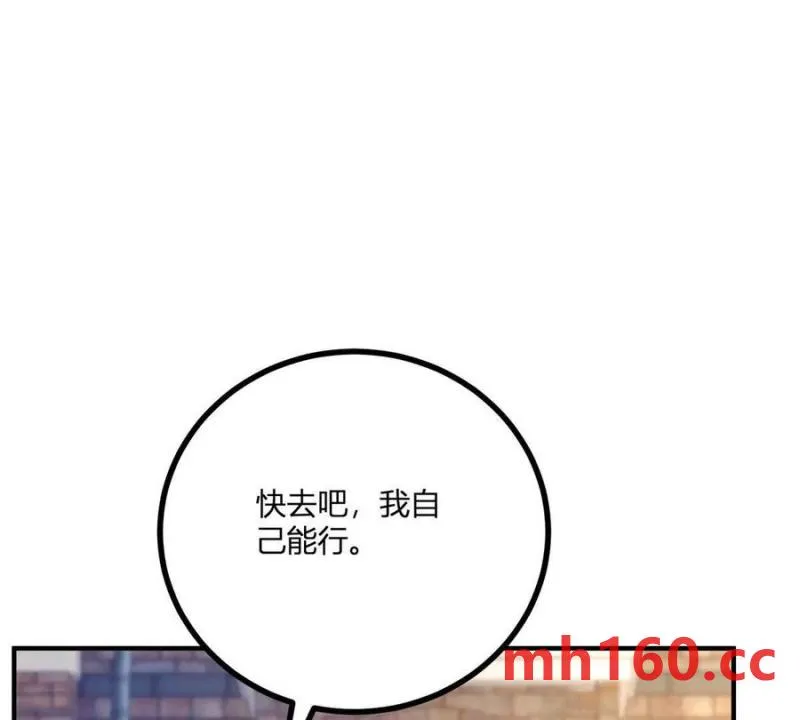 第44话 讨价还价的贵族们70