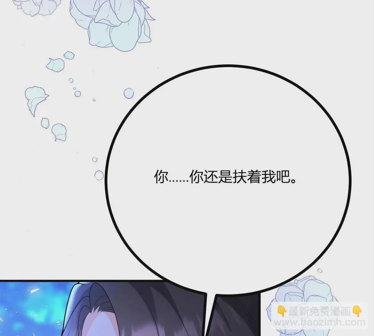 第19话 来算一笔帐39