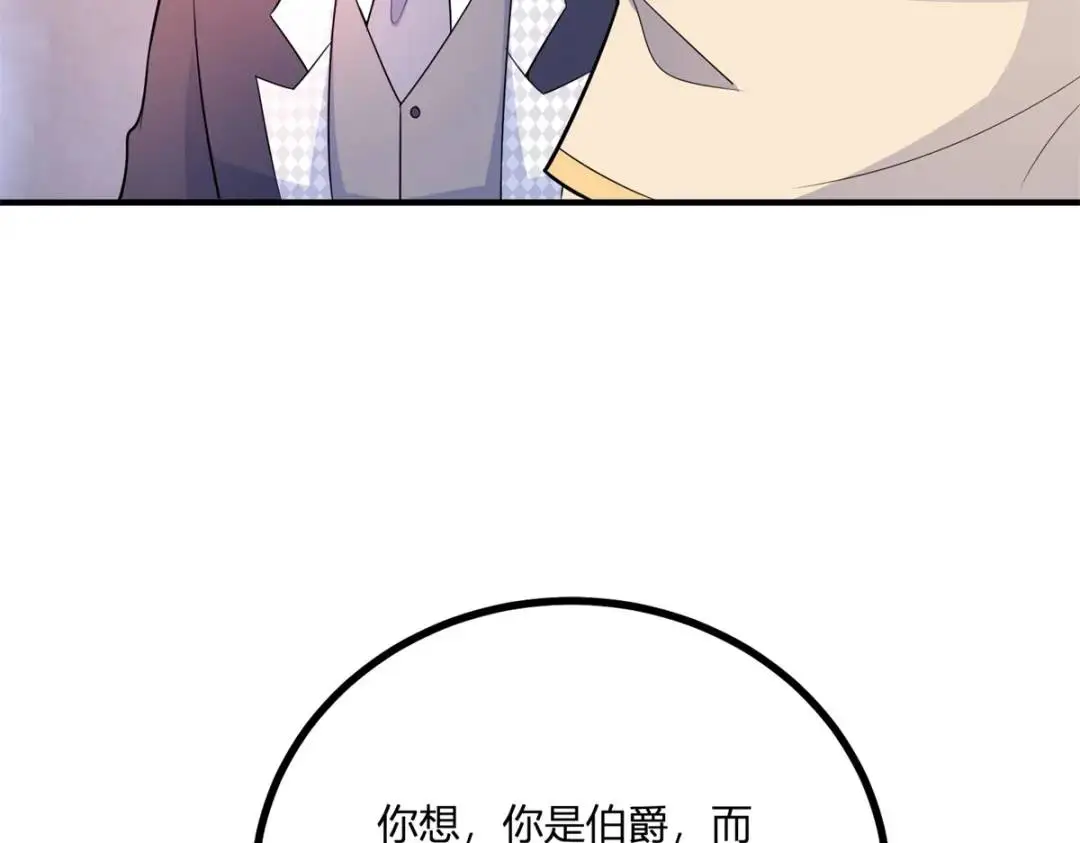 第29话 取回耳环计划开始8