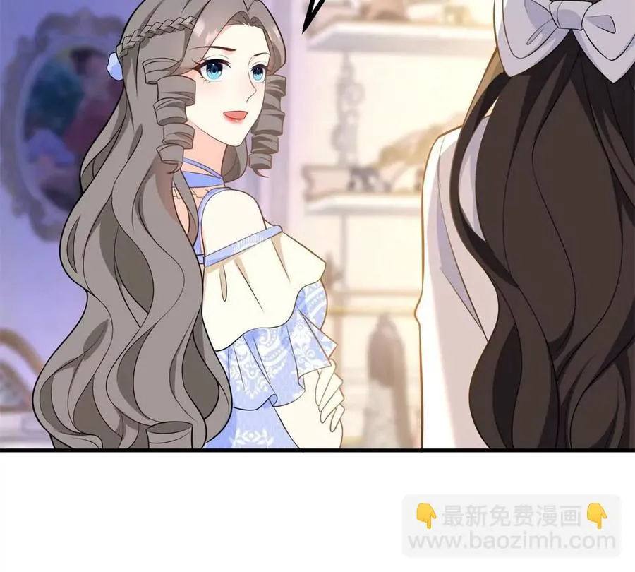 第58话 派对上的乡巴佬20