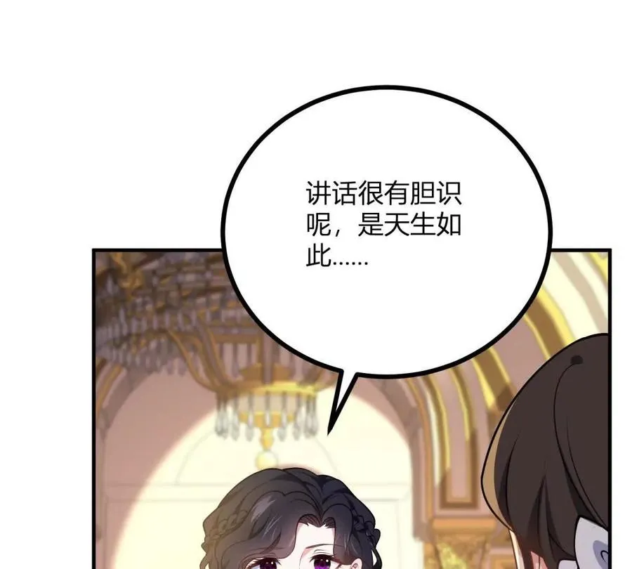 第61话 没有硝烟的战场26
