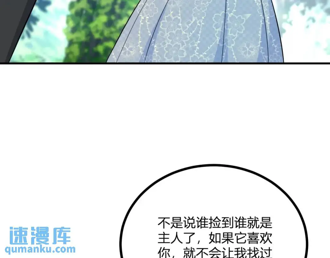 第27话 黑色是强大的颜色6
