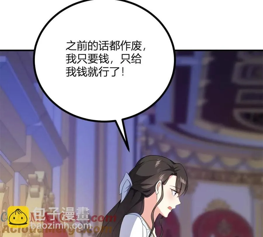 第64话 突然的逼近24