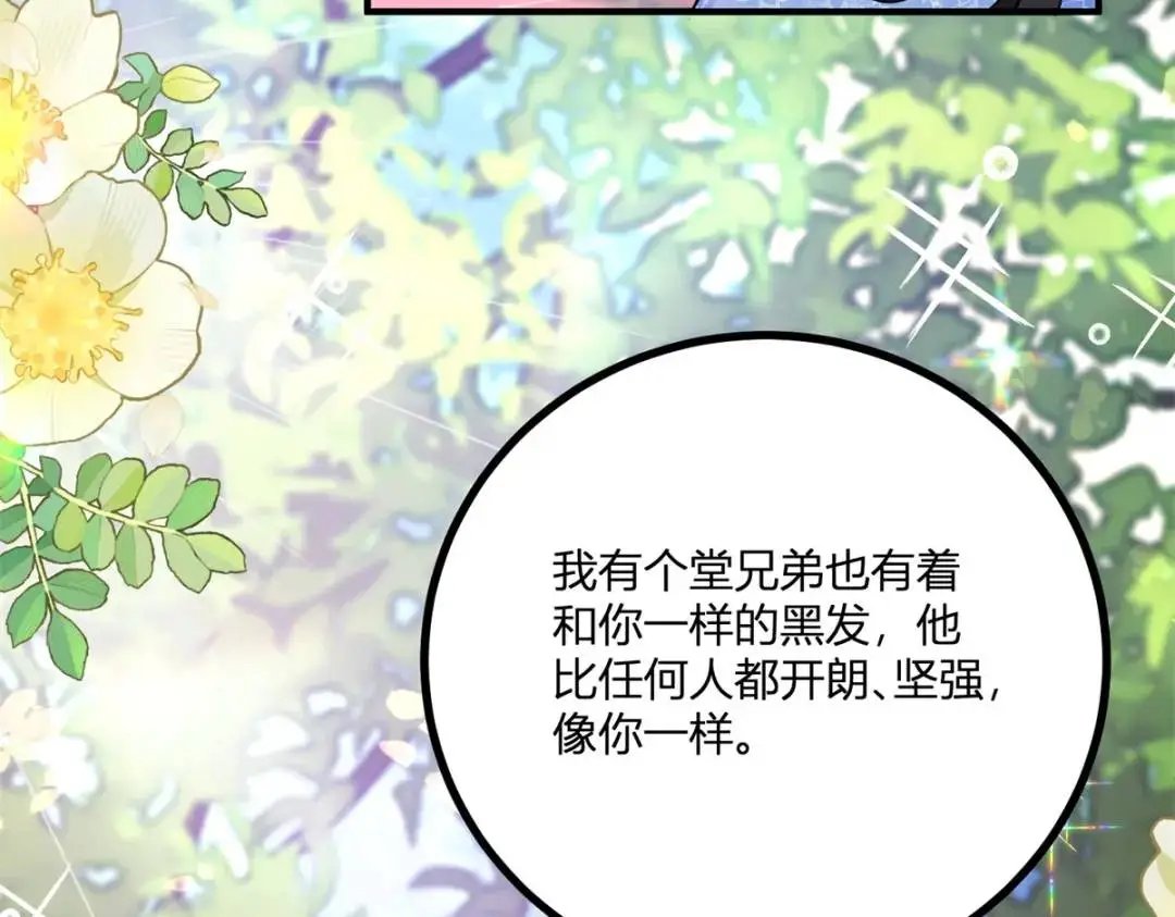 第27话 黑色是强大的颜色24