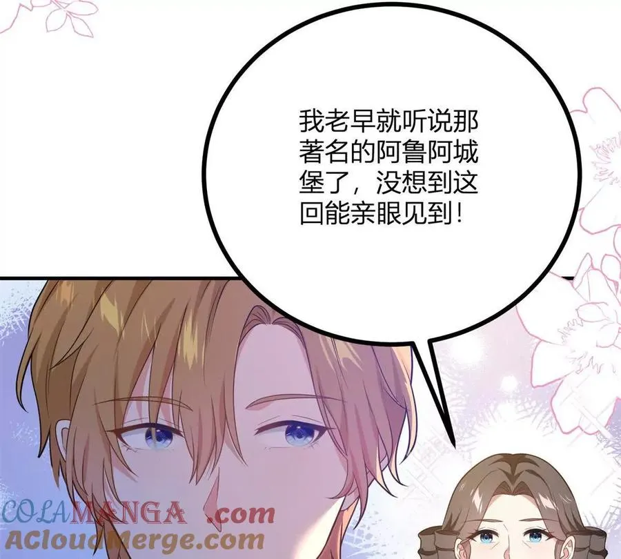 第65话 来自侯爵的邀请63