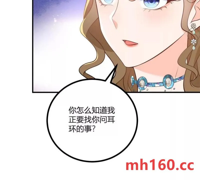 第46话 女装癖的由来68