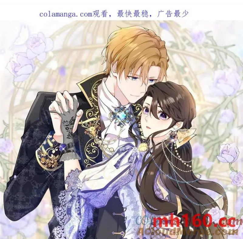 第43话 抛掉矜持的男爵夫人0