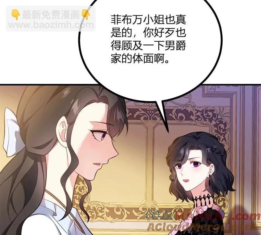 第62话 我是这舞会上的破烂12