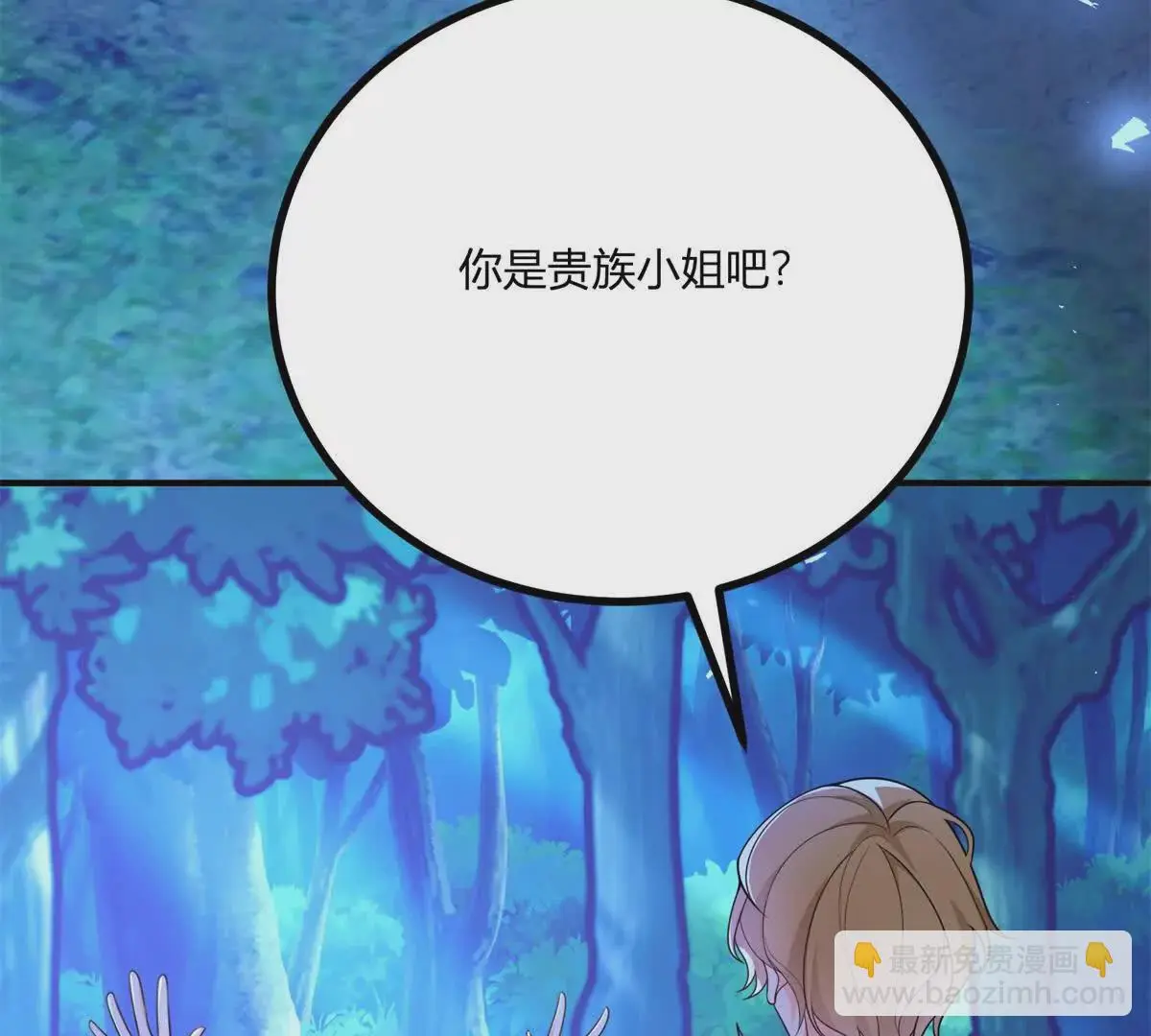 第19话 来算一笔帐7