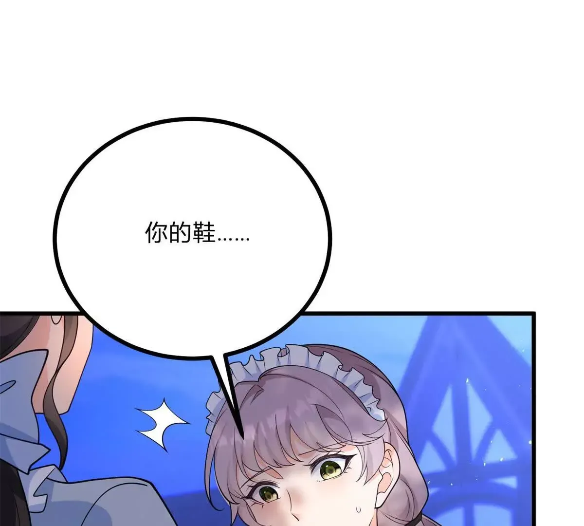 第3话 粉红色晚霞123