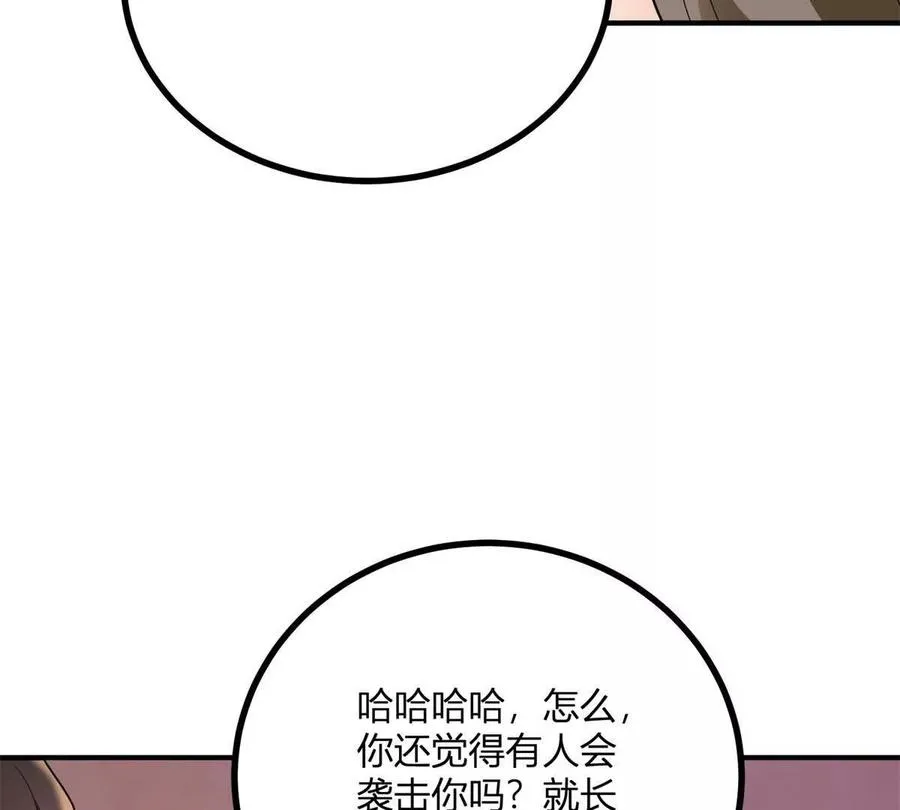 第67话 没有水晶鞋的公主53