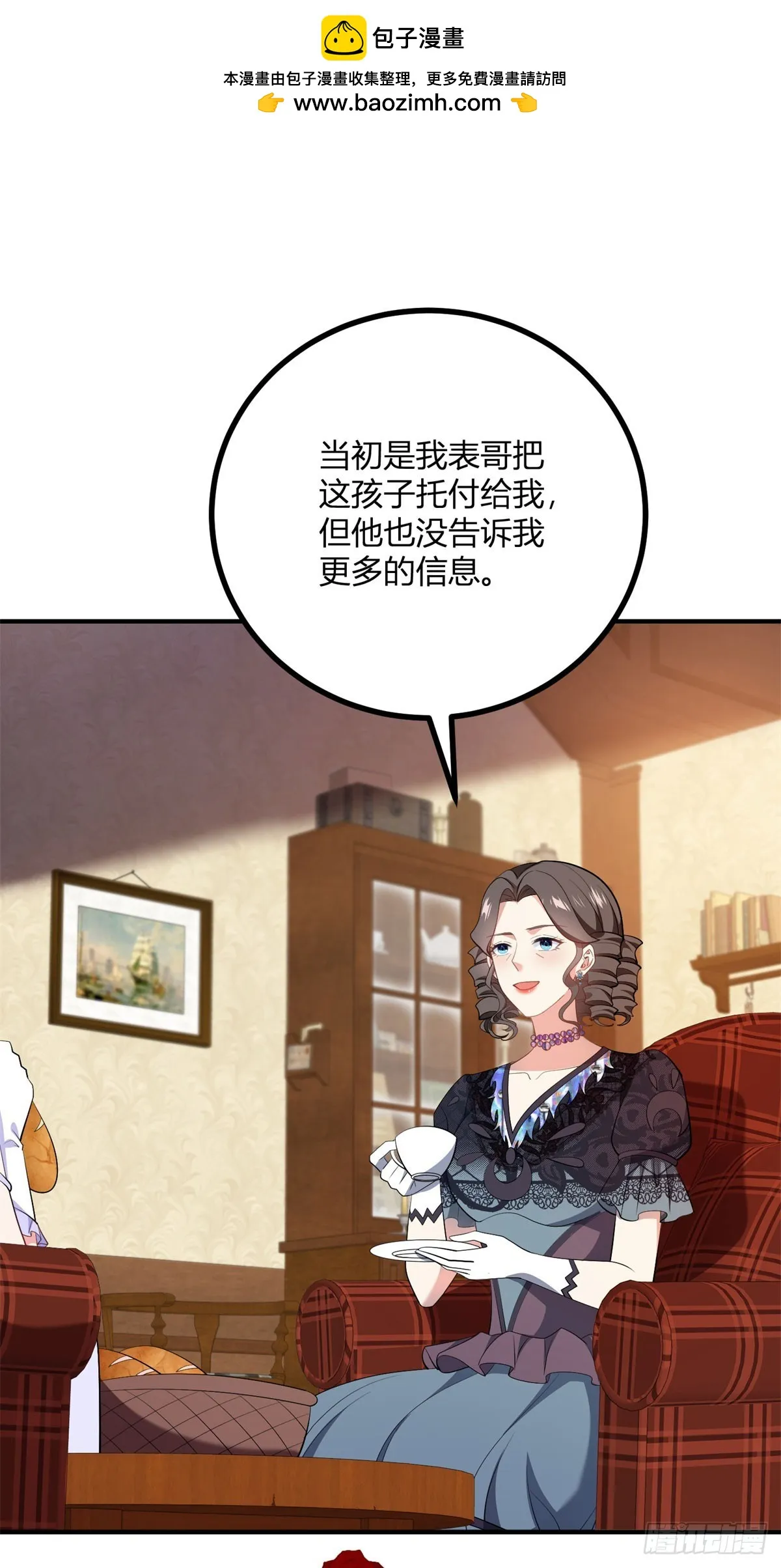 第69话 金色信封的含义1