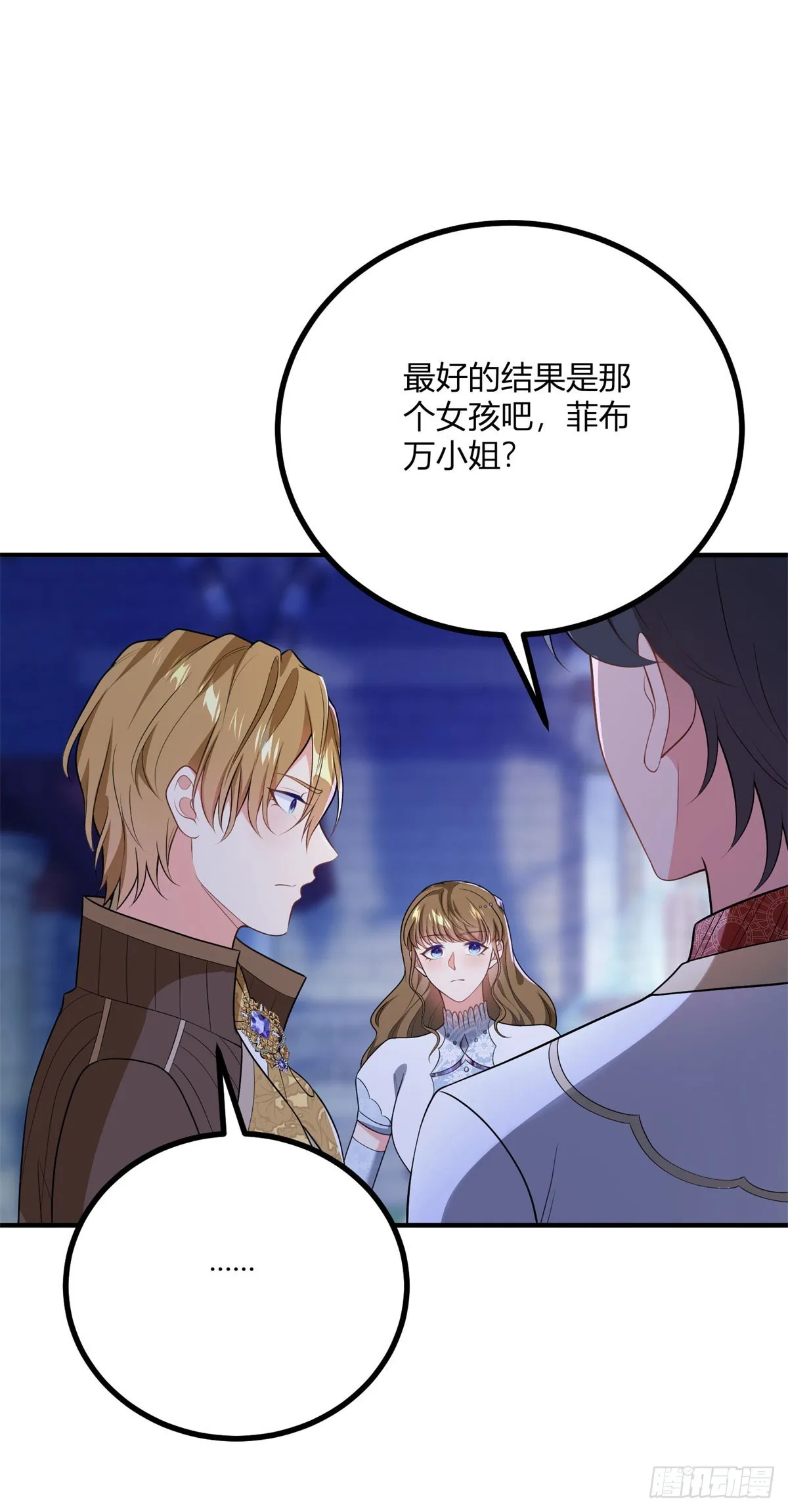 第80话 谁是耳环的主人22