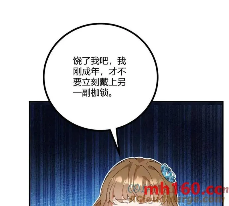 第45话 爱丽丝服装店75