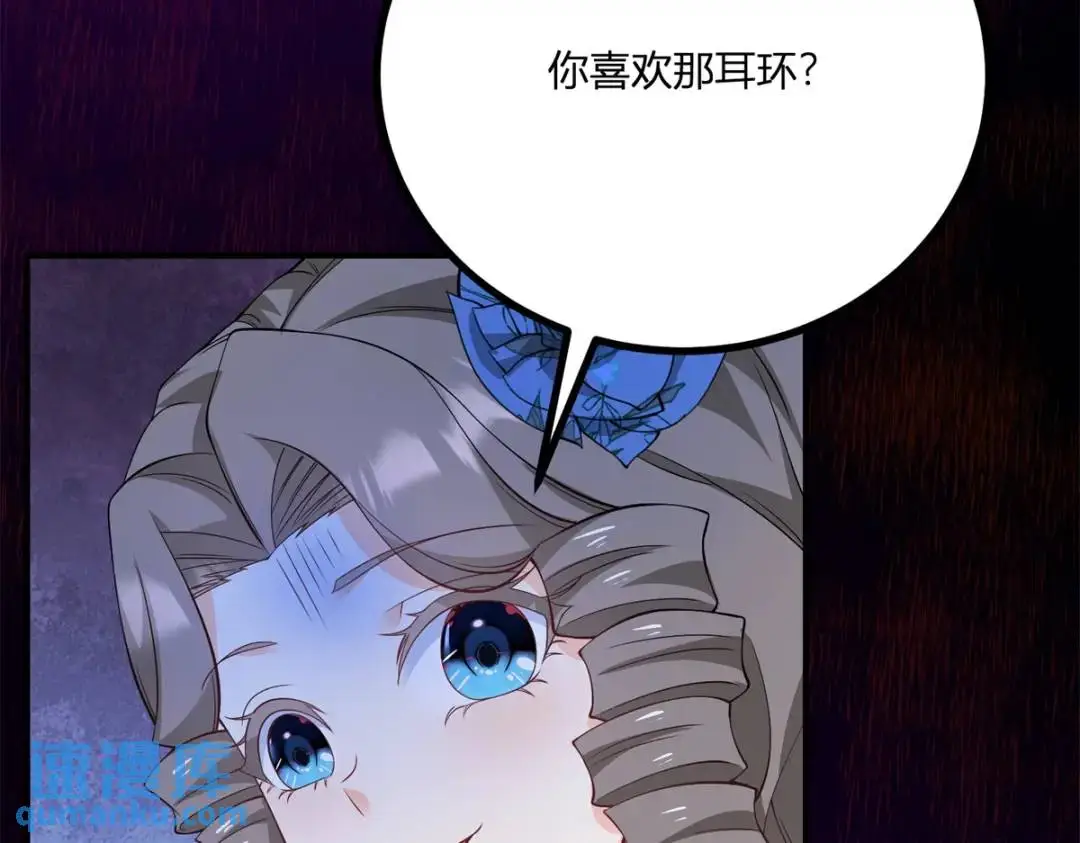 第29话 取回耳环计划开始90