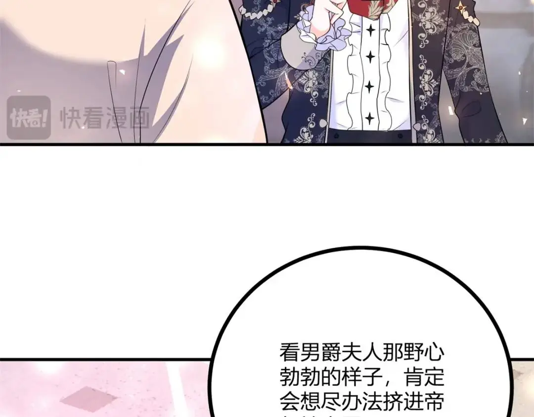 第27话 黑色是强大的颜色79