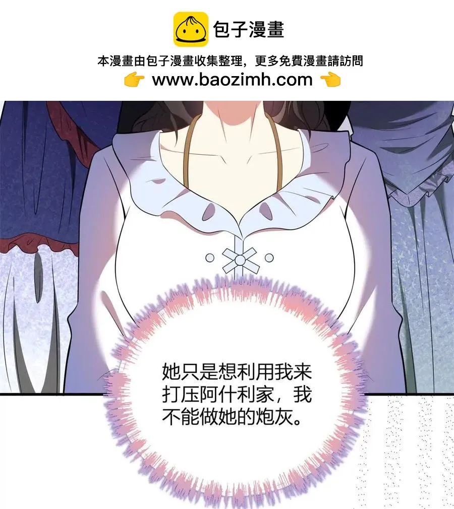 第61话 没有硝烟的战场70