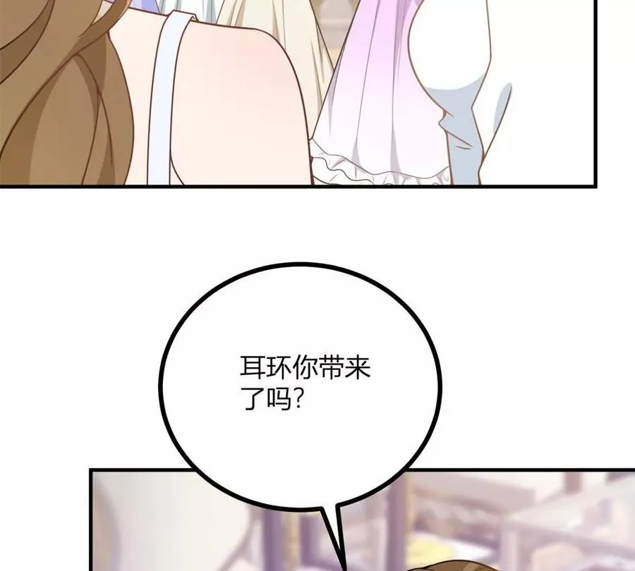 第52话 马车里的相会20