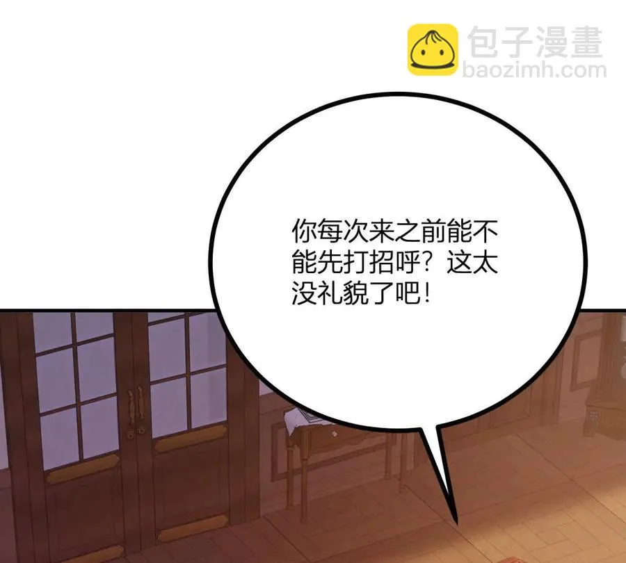 第68话 收件人很重要40