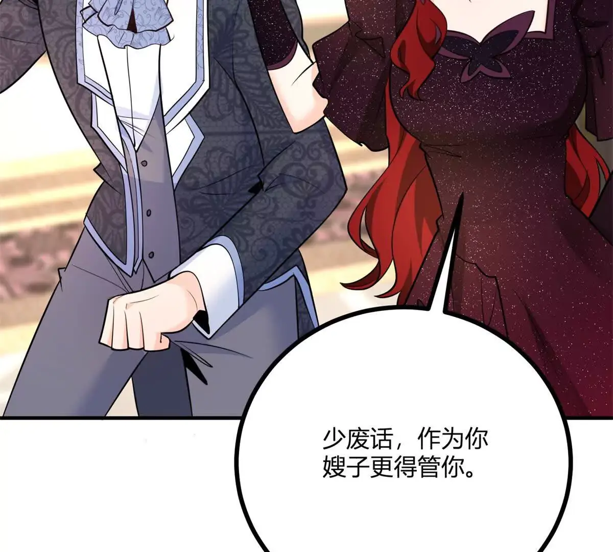 第22话 克莱尔的新计划74