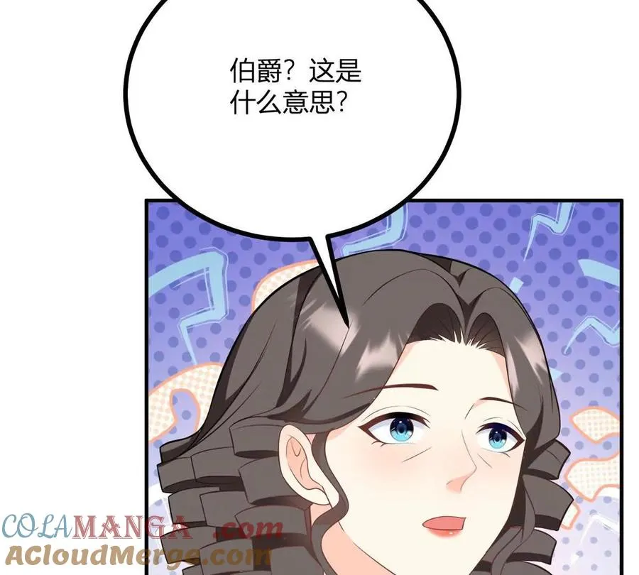第57话 买衣服大战9