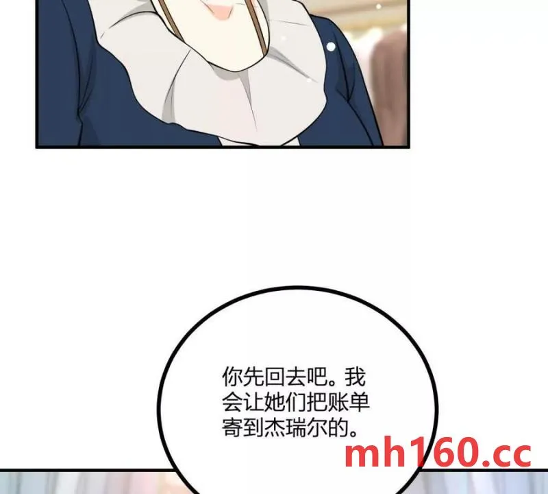 第49话 做贵族的感觉67